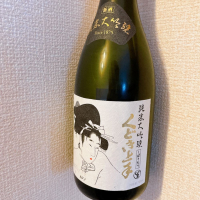 くどき上手