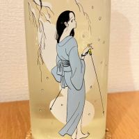 Ohmine (大嶺)