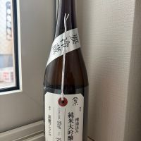 荷札酒のレビュー by_キンクマ