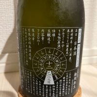 飛鸞のレビュー by_キンクマ