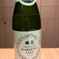 綾菊