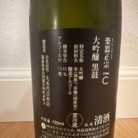 楽器正宗のレビュー by_キンクマ