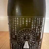 飛鸞のレビュー by_キンクマ