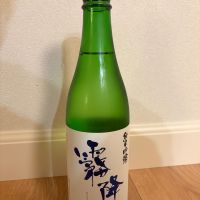 霧降のレビュー by_キンクマ