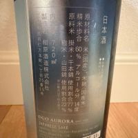 UGOのレビュー by_キンクマ