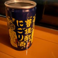 御前酒