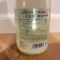 飛鸞のレビュー by_キンクマ