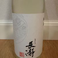 長瀞
