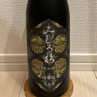 みむろ杉