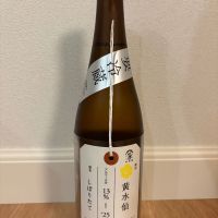 荷札酒のレビュー by_キンクマ