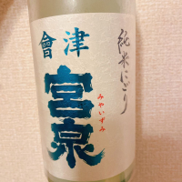 会津宮泉