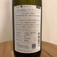 みむろ杉のレビュー by_キンクマ