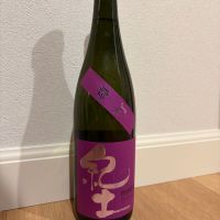 紀土のレビュー by_キンクマ