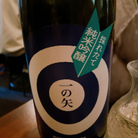 杜の蔵
