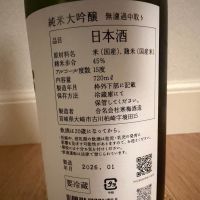 宮寒梅のレビュー by_キンクマ