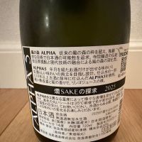 風の森のレビュー by_キンクマ