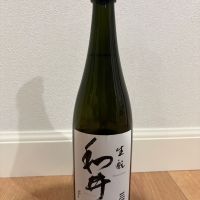 和井田のレビュー by_キンクマ