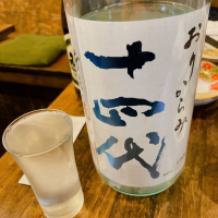 山形県の酒