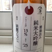 荷札酒
