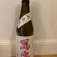 写楽（冩樂）のレビュー by_キンクマ