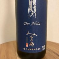 
            みむろ杉_
            キンクマさん