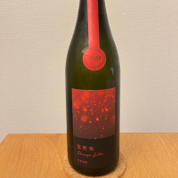 千葉県の酒