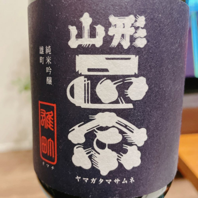 山形県の酒