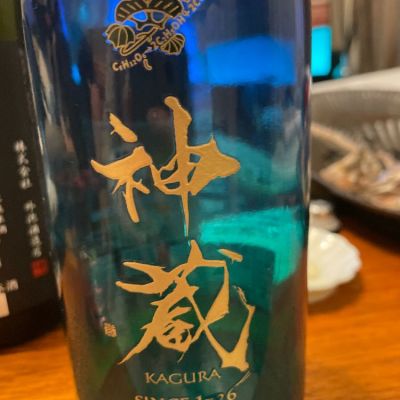 京都府の酒