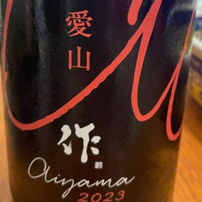 三重県の酒