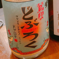 庭のうぐいす