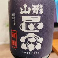 山形正宗