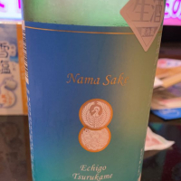 越後鶴亀