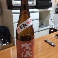伊予賀儀屋