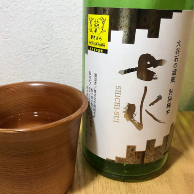 栃木県の酒