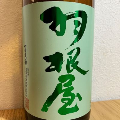 富山県の酒