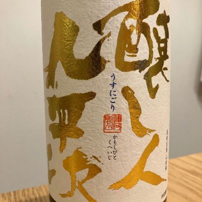 愛知県の酒