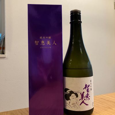 日本酒　四合瓶　値下げ　知恵美人　七水など ちえびじん