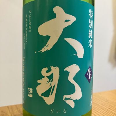 大那のレビュー by_K.Y