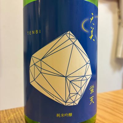 天美のレビュー by_K.Y