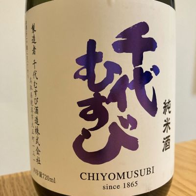 鳥取県の酒