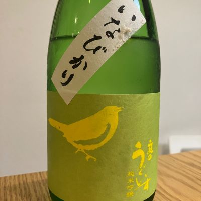 庭のうぐいすのレビュー by_K.Y
