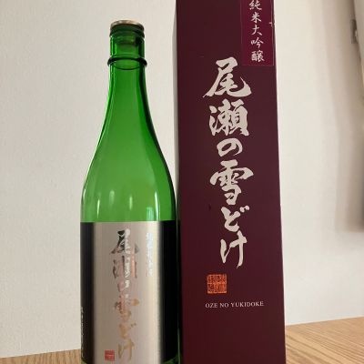 尾瀬の雪どけ(おぜのゆきどけ) | 日本酒 評価・通販 SAKETIME