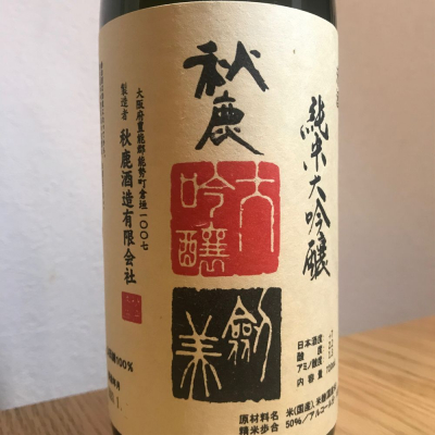 大阪府の酒