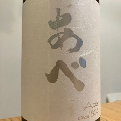 あべのレビュー by_K.Y