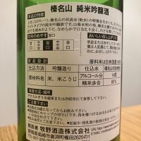 榛名山のレビュー by_K.Y