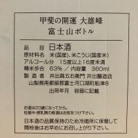 甲斐の開運のレビュー by_K.Y
