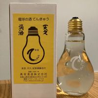 天久のレビュー by_K.Y