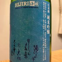 聖のレビュー by_K.Y