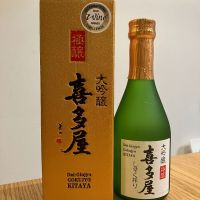 喜多屋のレビュー by_K.Y