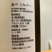 あべのレビュー by_K.Y